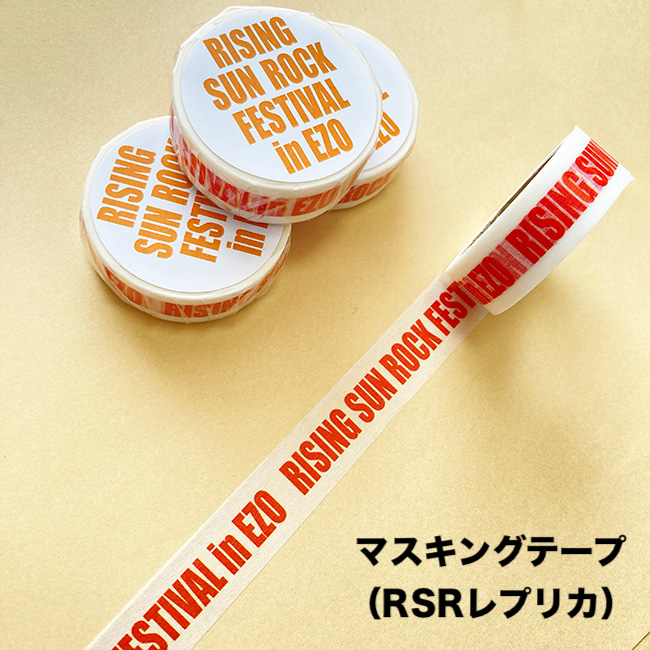 SP通販第2弾「RSR2023 Lucky Box(TAPE & PARKA）」4/28より発売